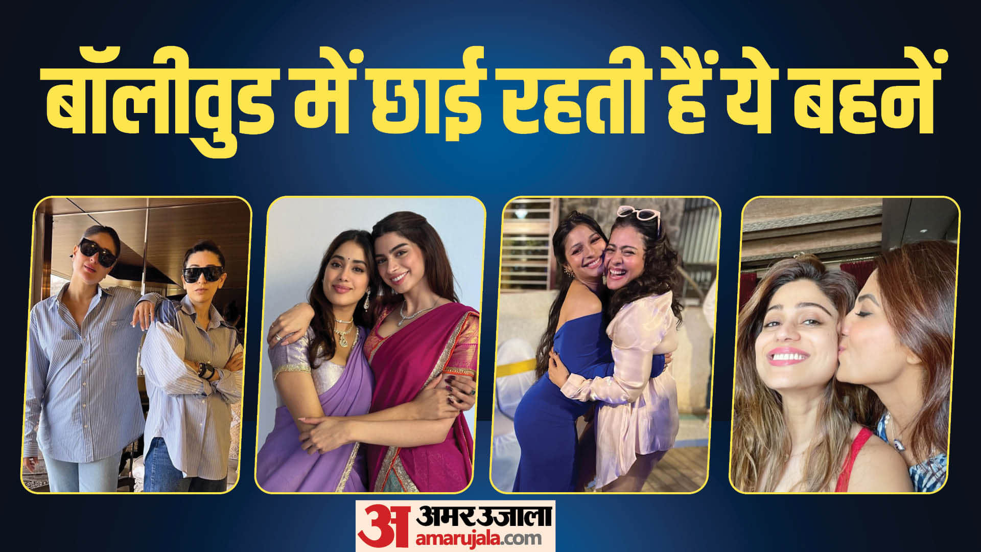 Bollywood Beautiful Sisters Pair Kareena Kapoor Karishma Kapoor Janhvi Kapoor Khushi Kapoor