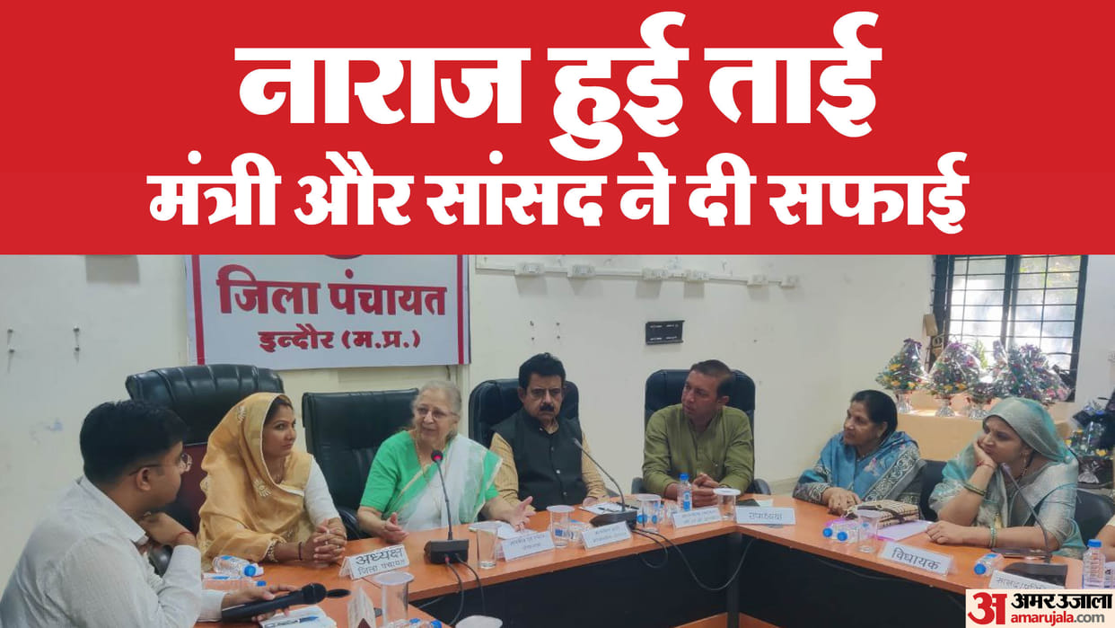 indore news tai sumitra mahajan shankar lalwani tulsi silawat swachh bharat mission
