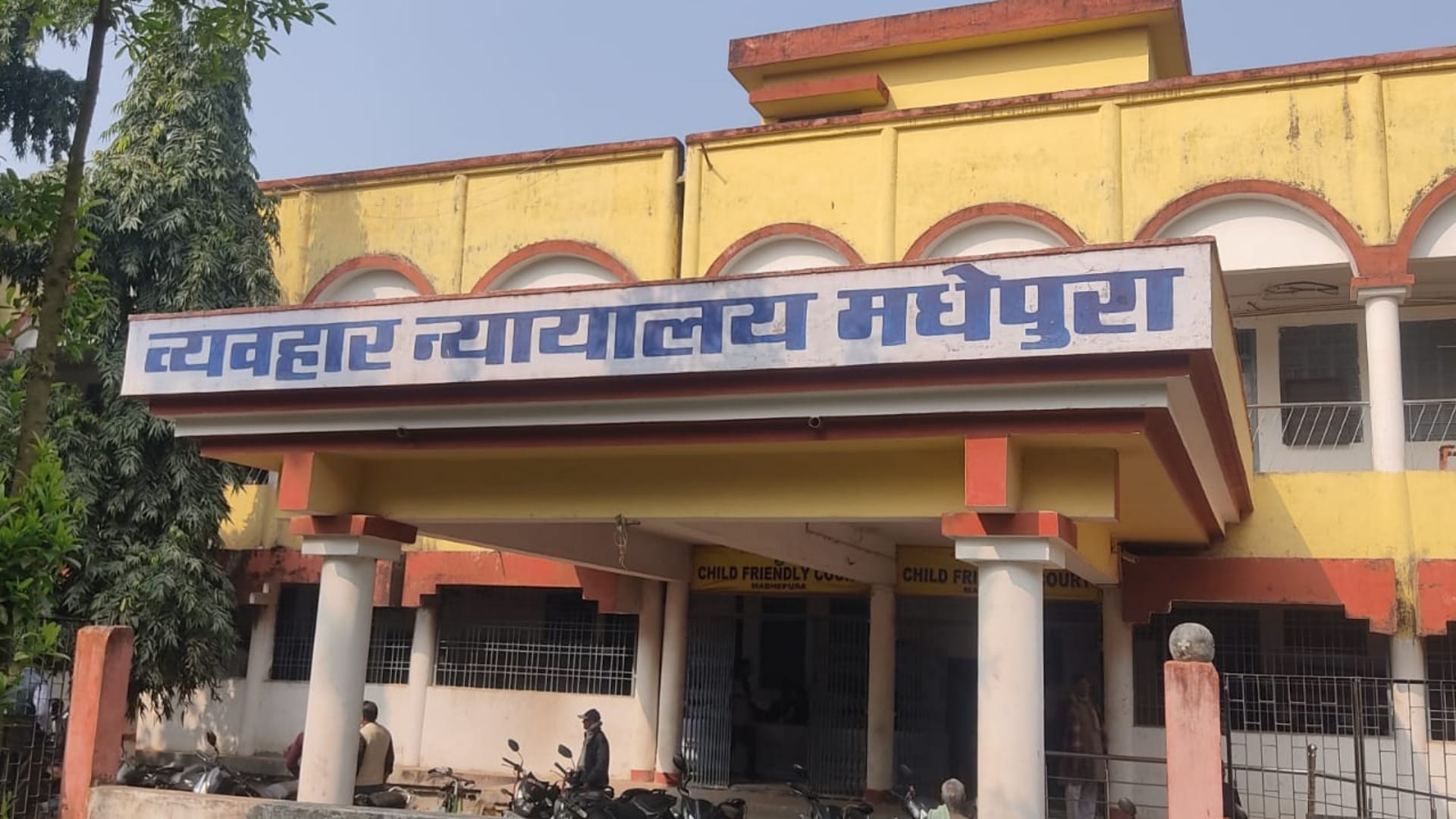 Crime: Madhepura court sentenced accused of kidnapping a minor to 7 years rigorous imprisonment