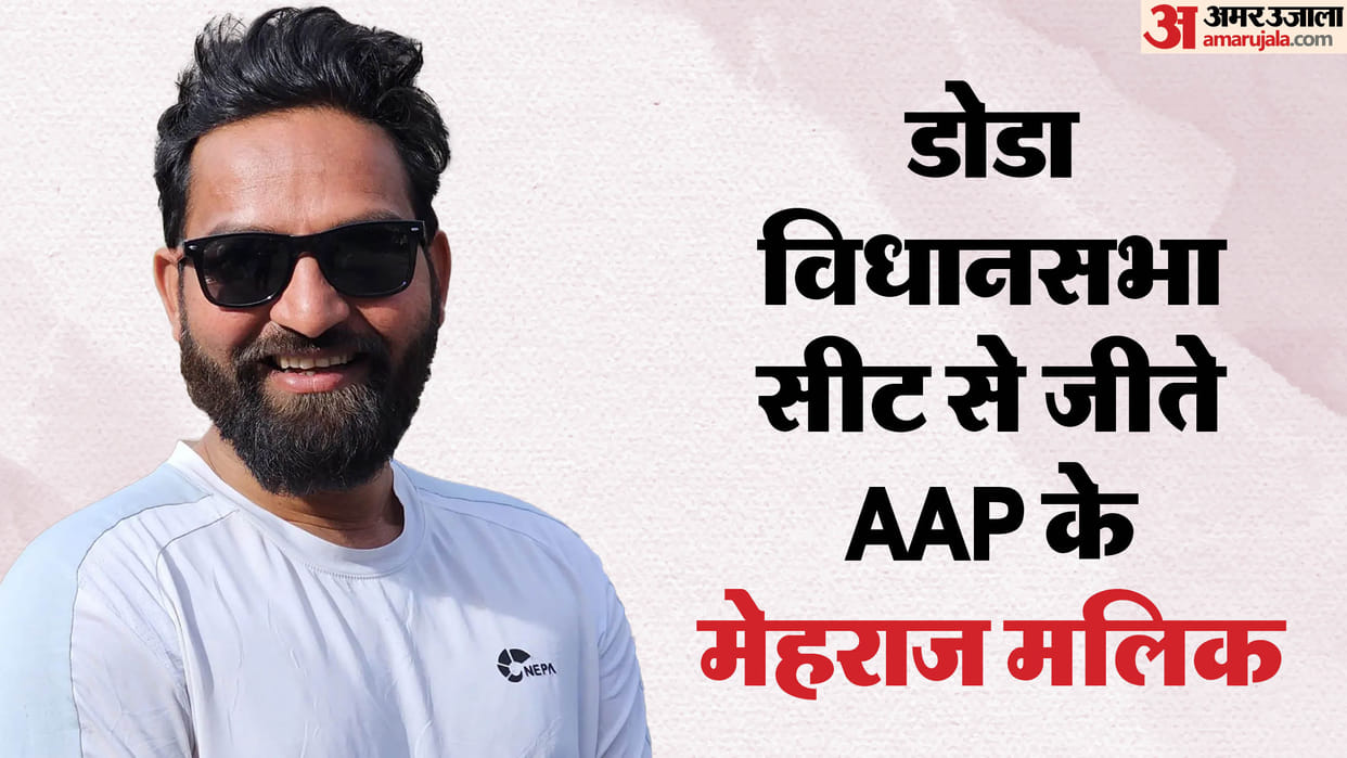 Aam Aadmi Party candidate Mehraj Malik won the Doda seat in Jammu and Kashmir