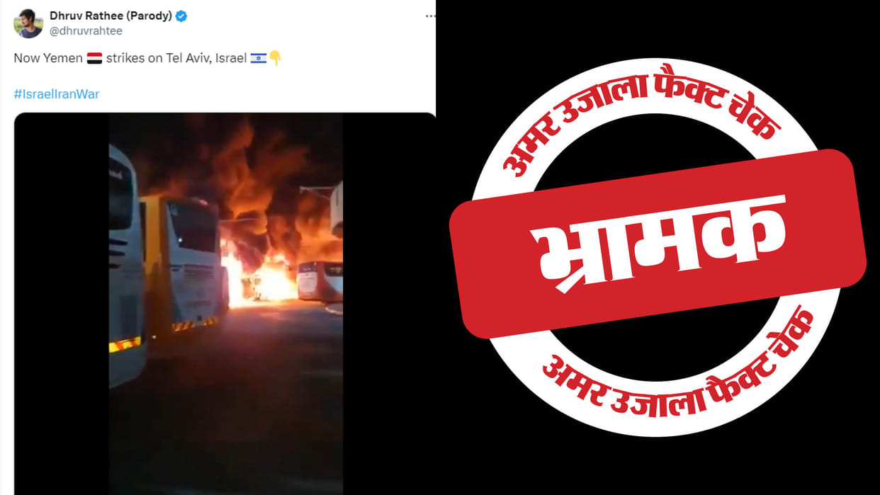 Video of a fire at a bus stand in Israel from 2022 goes viral as recent