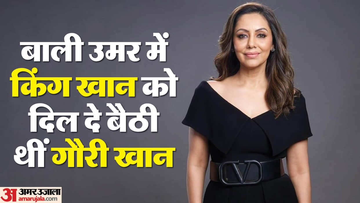 Gauri Khan fell in love with Shahrukh khan at the age of 14 he said lie for his honeymoon destination