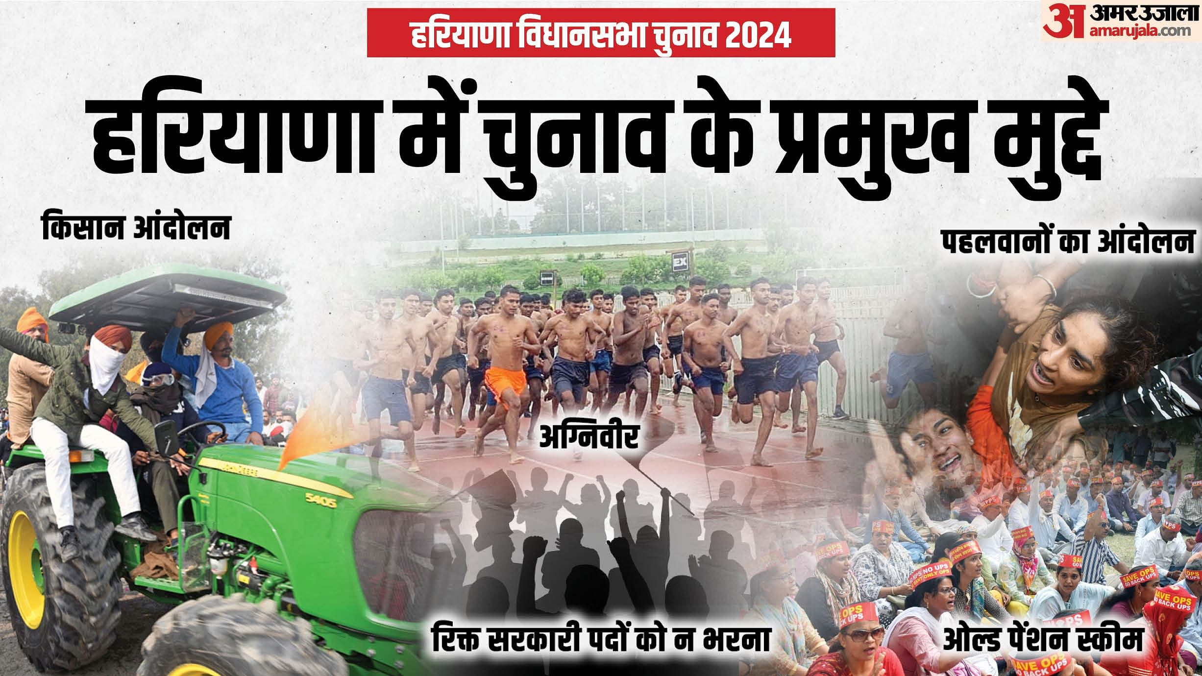 issues on which Haryana assembly election 2024 fought result today update new