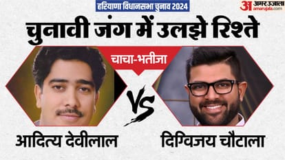 Haryana assembly elections 2024 relationships tested update
