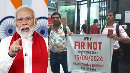 Indore News: रूसी NRI ने पीएम मोदी से प्रभावित होकर निवेश किया, इंदौर के व्यापारी ने उसे बंधक बनाया indore news pm modi investment crime case