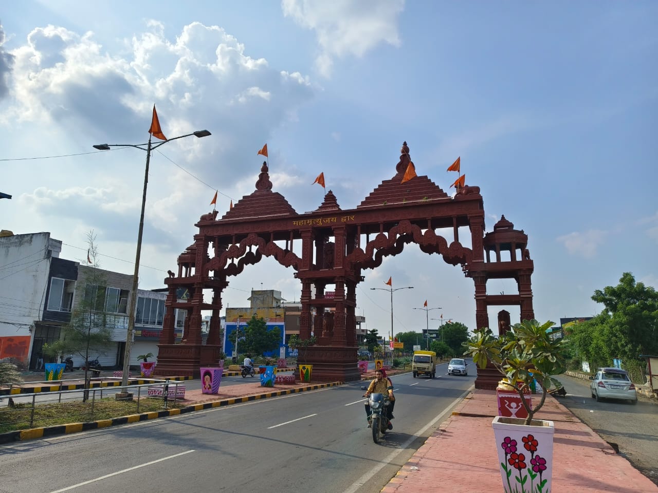 इंदौर उज्जैन रोड बनेगा।