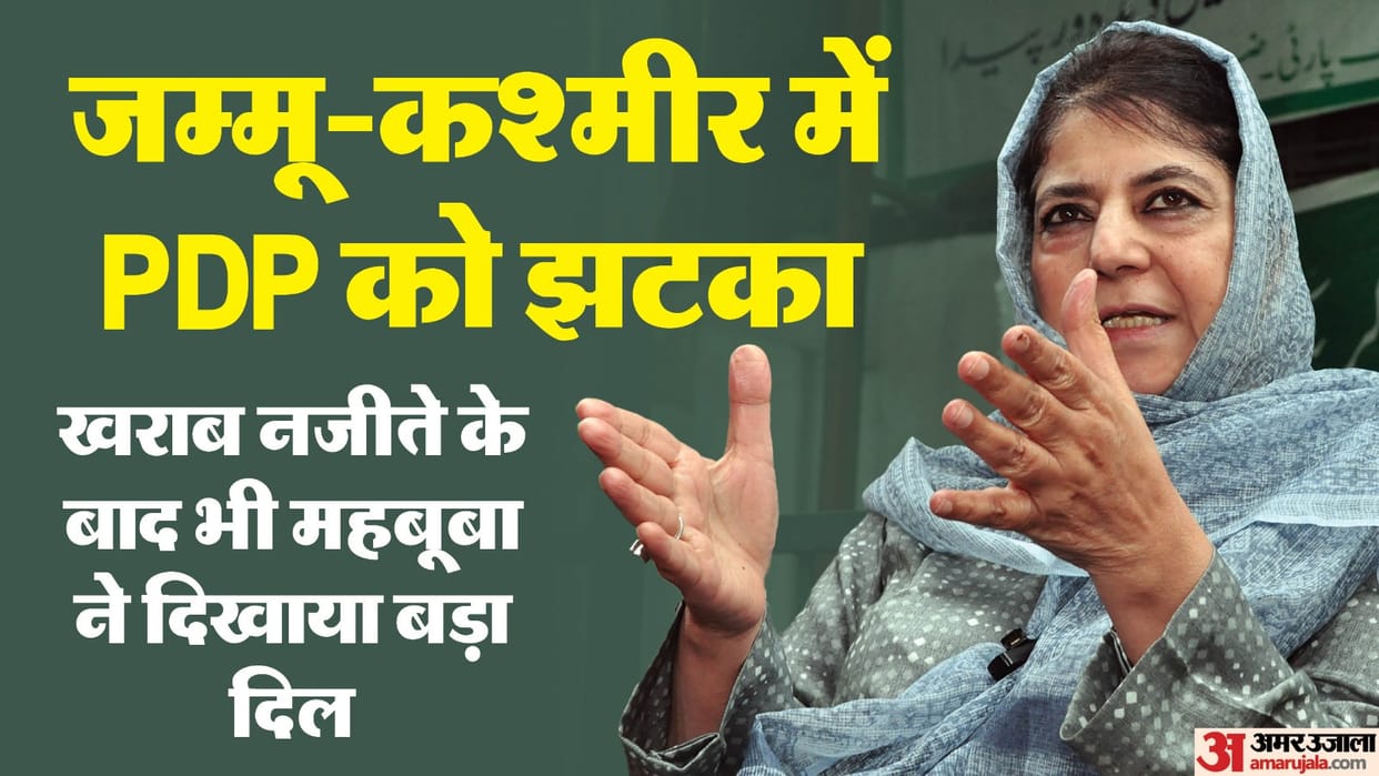 Mehbooba mufti congratulated NC and Congress said state needs a stable government