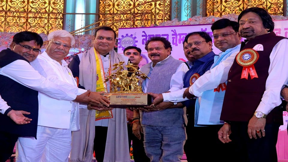 76th Foundation Day of National Chamber Union Minister of State Baghel agra up news