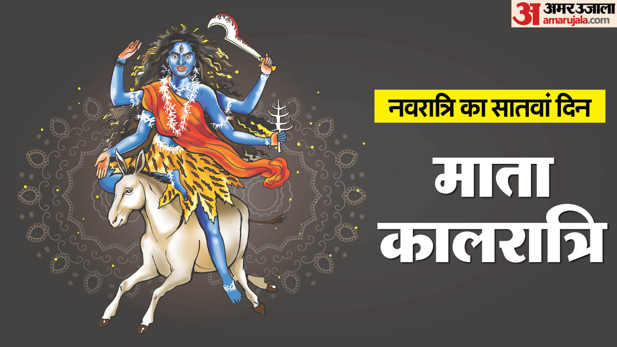 Navratri 2025 Day 7 Wishes and Messages to Share on Maa Kalaratri Puja Photo Images Status