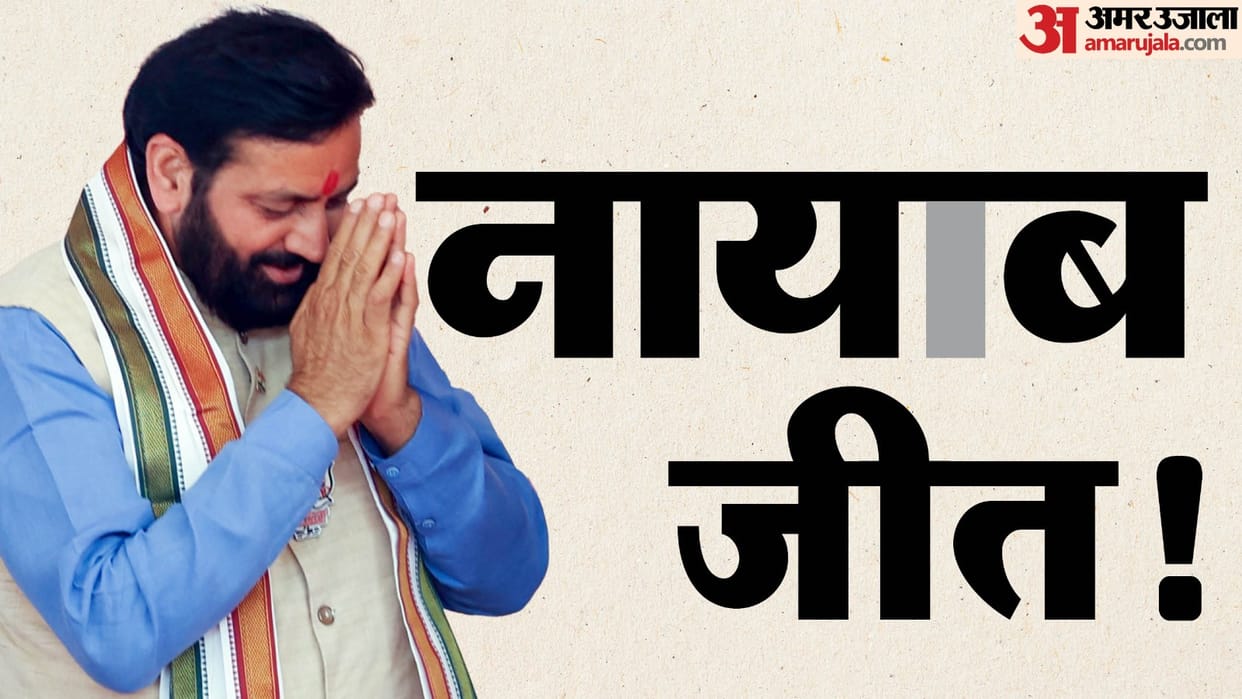 Haryana Election Result 2024: Victorious BJP left Congress behind did what no other party could do know how