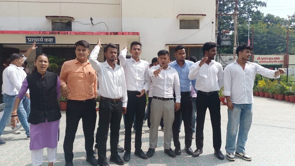 Display to open Samarth portal for admission in MBPG College Haldwani
