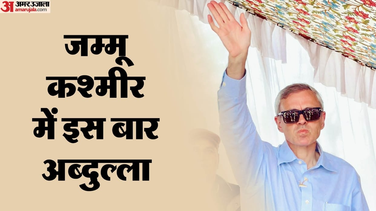 Coalition government for the 5th time in Jammu kashmir PDP suffered a setback BJP vote percentage increased