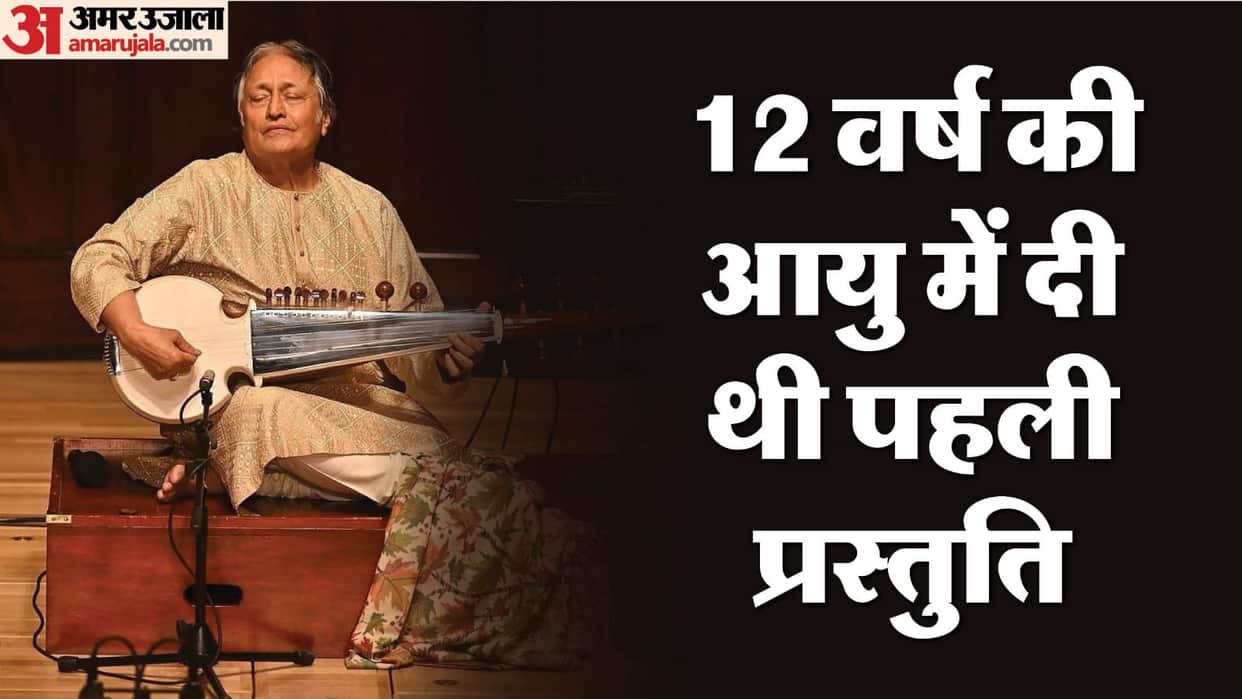 Ustad Amjad Ali Khan is an Indian classical sarod player today he celebrates his 79 birthday