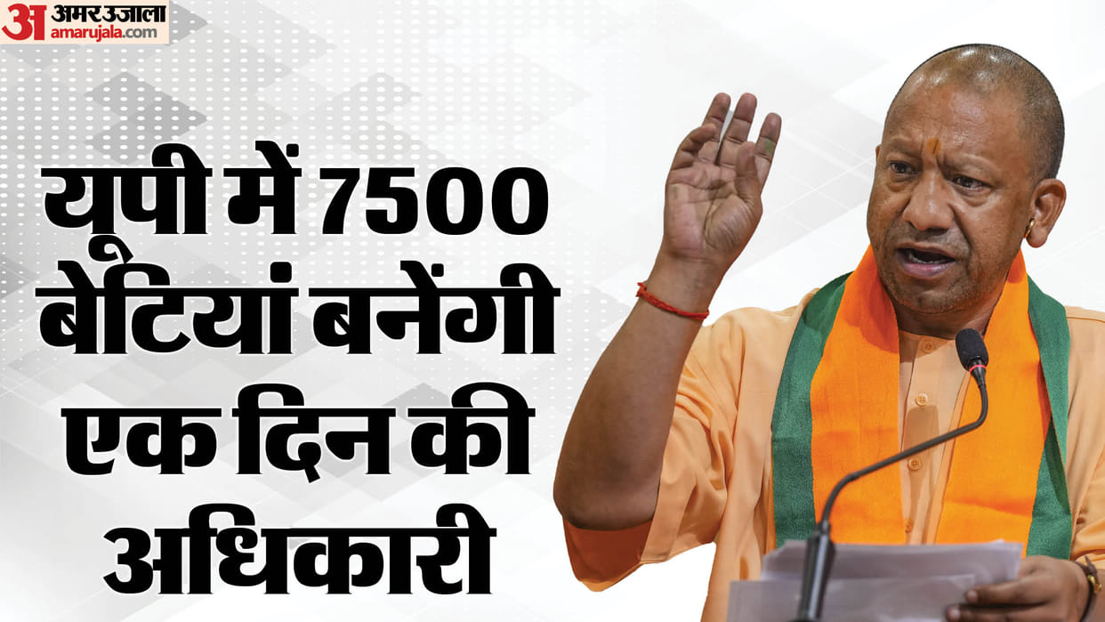 Mission Shakti: 7500 students will become officer for one day.