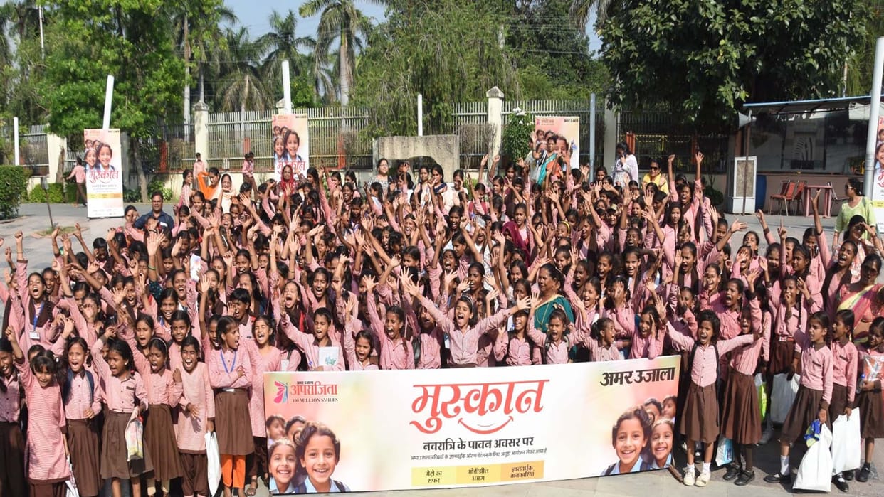 Amar Ujala Event: One thousand children from 15 government schools took a trip by metro
