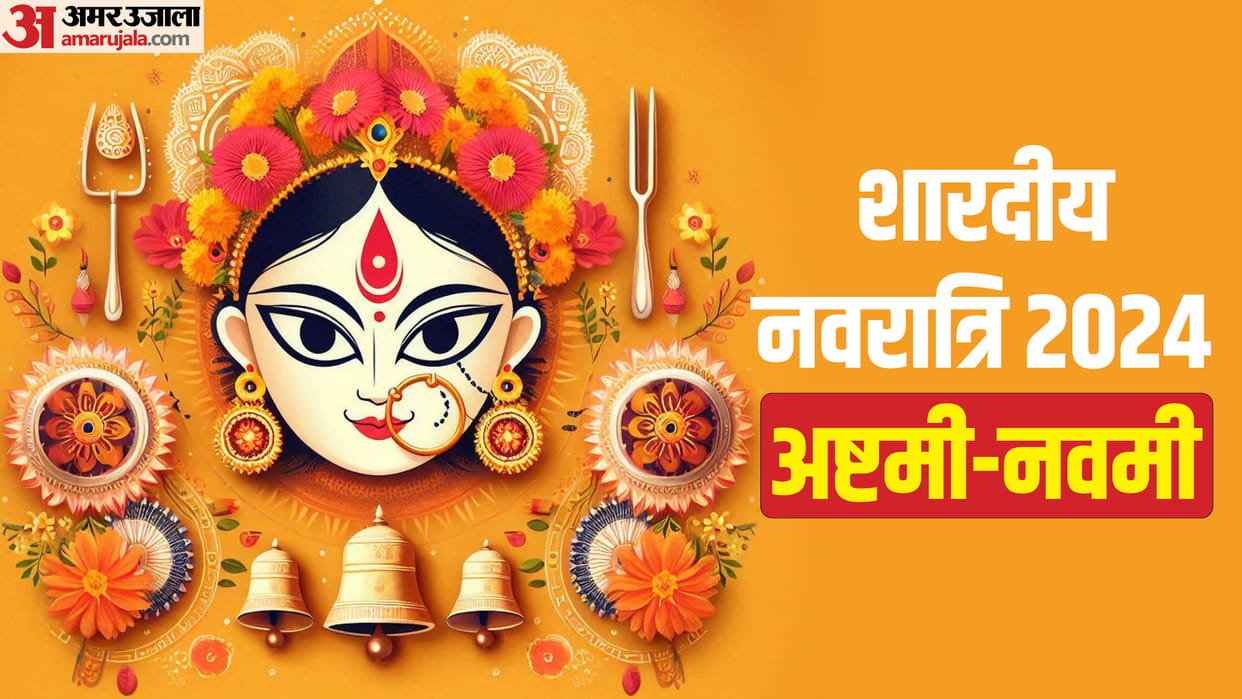 Shardiya Navratri 2024 Ashtami & Navami tithi and vrat paran time