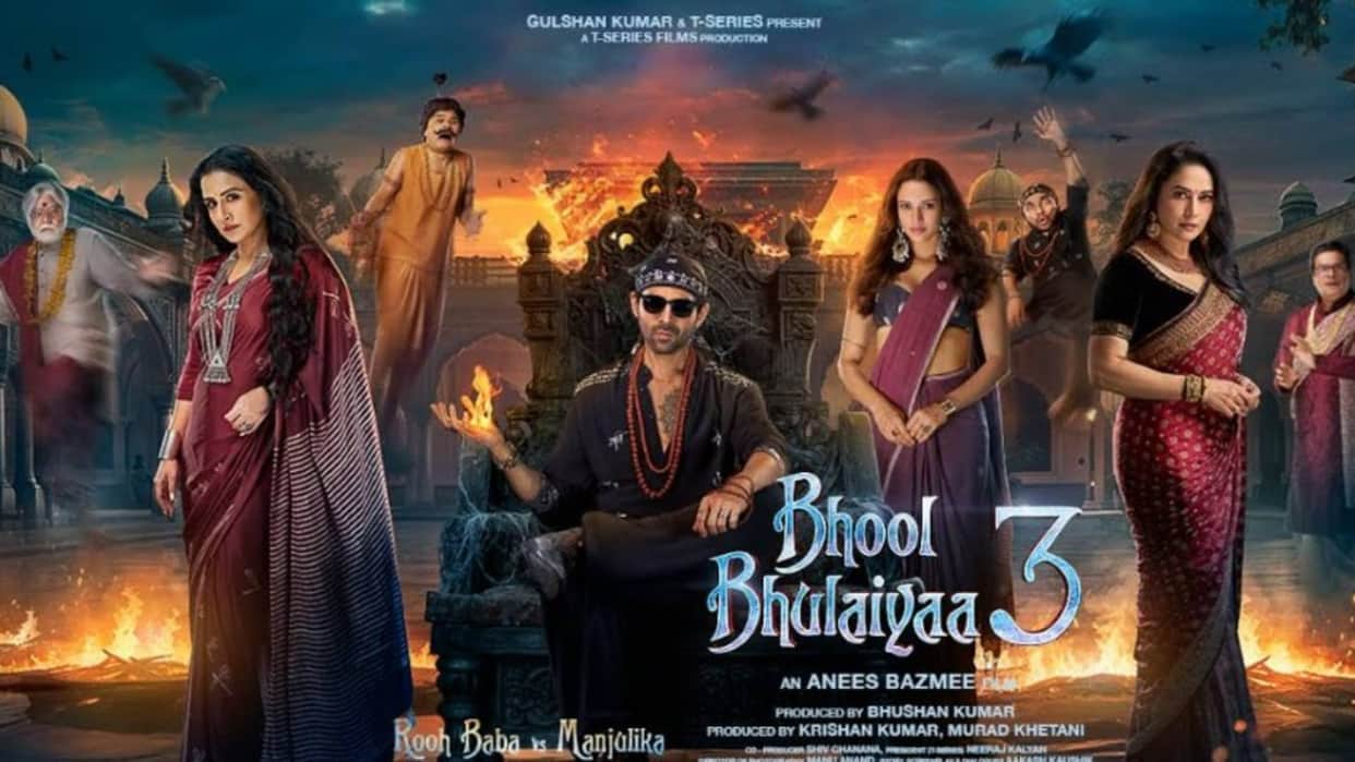 bhool bhulaiyaa 3 trailer released kartik aaryan triptii dimri vidya balan madhuri dixit in anees bazmee film