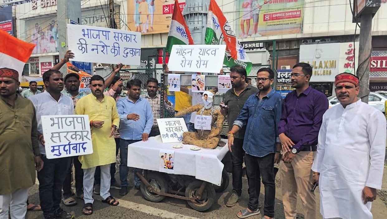 Bhopal: In the drugs case, Youth Congress set up a drug cart on the road, garlanded Devda's effigy with inject