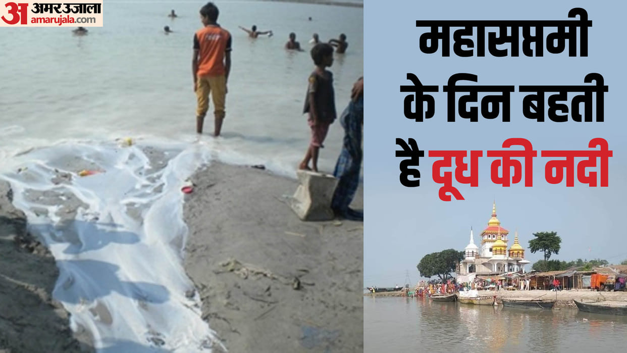 Shardiya Navratri: On this day lakhs of people reach Karu Baba to offer milk; Saharsa, Mahasaptami