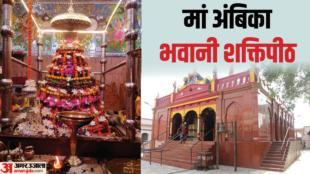 Shardiya Navratri:  Know about Saran's Maa Ambika Bhavani Shaktipeeth, crowd gathers during Durga Puja.
