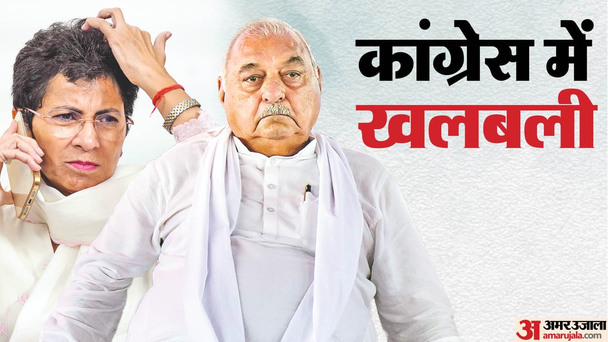 Congress stunned by haryana assembly election 2024 result