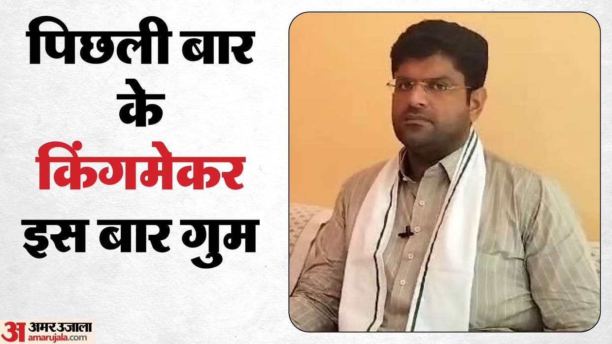 Election Results: The existence of third parties in Haryana is currently over.