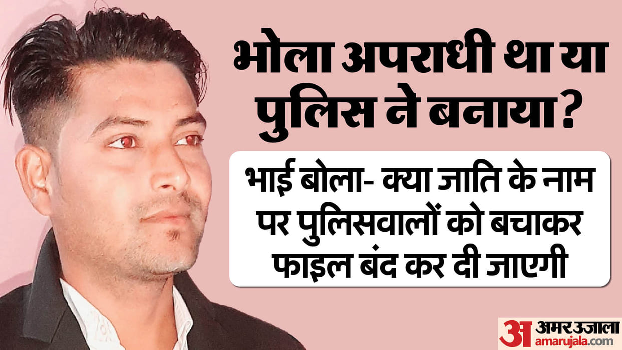 MP Lawyer Bhola Turned Murderer Chhatarpur Shooting Case Raises Questions of Rape Allegation Conspiracy