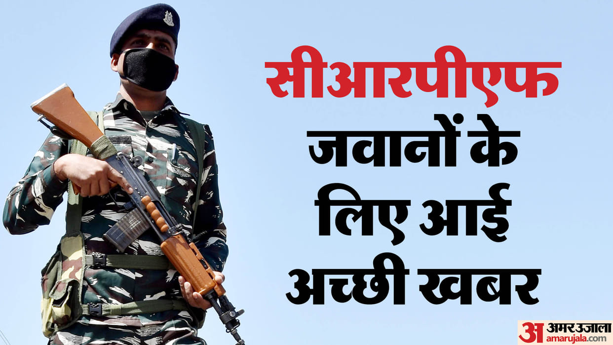 Relief for over 3 lakh CRPF soldiers now 137 battalions will be attached to group centers within 500 km radius
