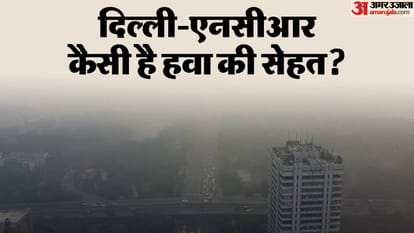 Top News Headline Today Important And Big News Stories Of 9 November 2024 Updates On Amar Ujala