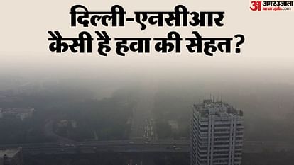 दिल्ली-NCR वायु गुणवत्ता सूचकांक AQI दिल्ली के ITO में 500 दर्ज किया गया