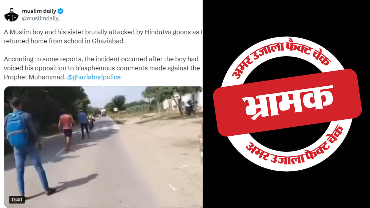 a boy and girl beaten up while going on a bike goes viral with false claim