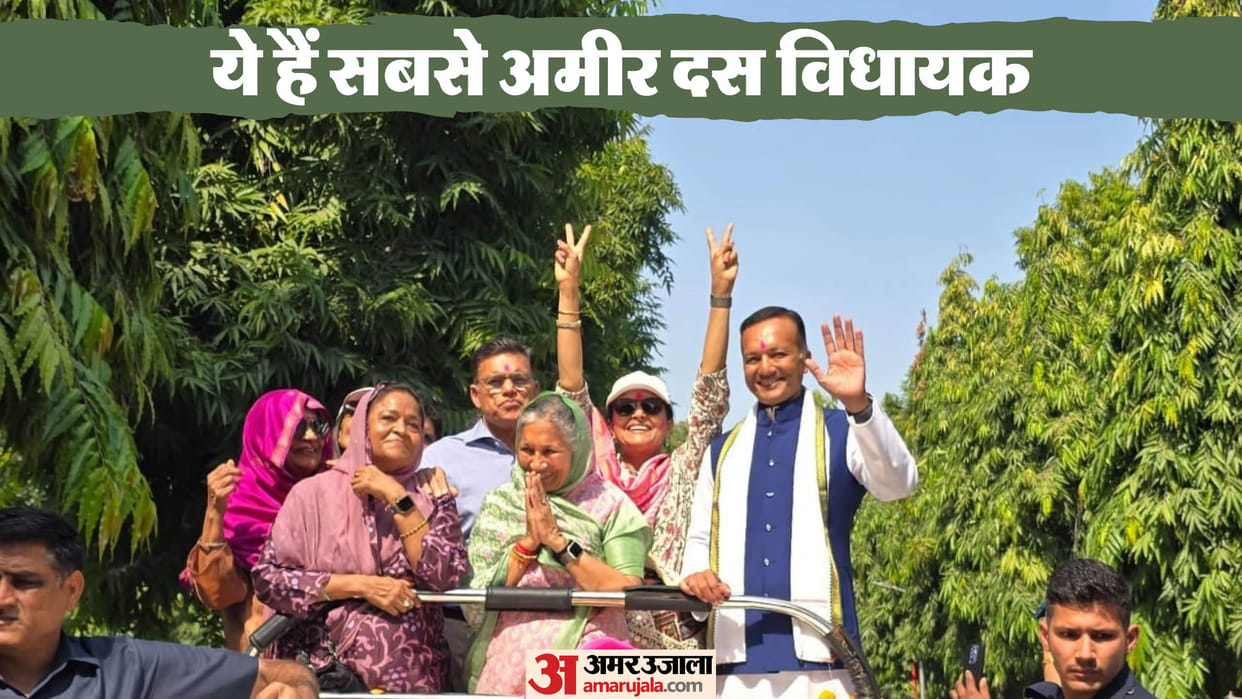 Haryana Result 88 MLAs are crorepatis Savitri is richest Aditya surjewala is youngest while Raghubir is oldest