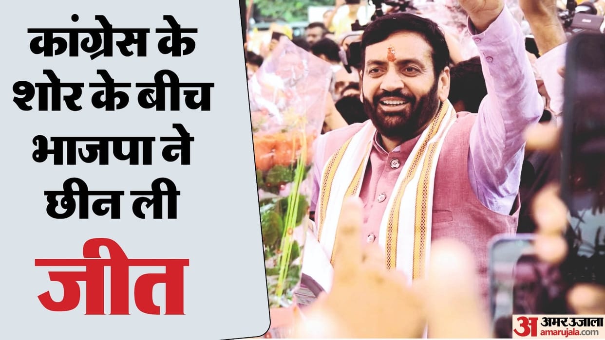 Mandate Haryana: BJP's micro management overshadowed the atmosphere, Congress's noise remained in the air