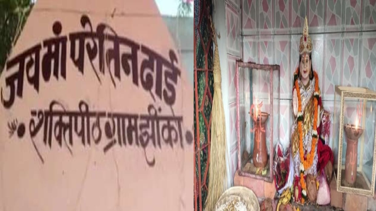 In Navratri not Goddess but paretin is worshipped This unique temple in Chhattisgarh