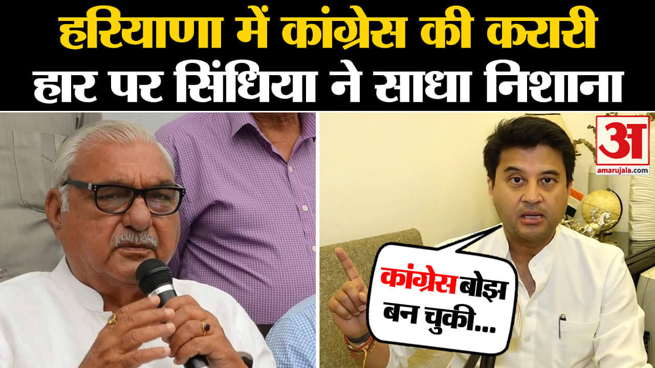 भारत समाचार