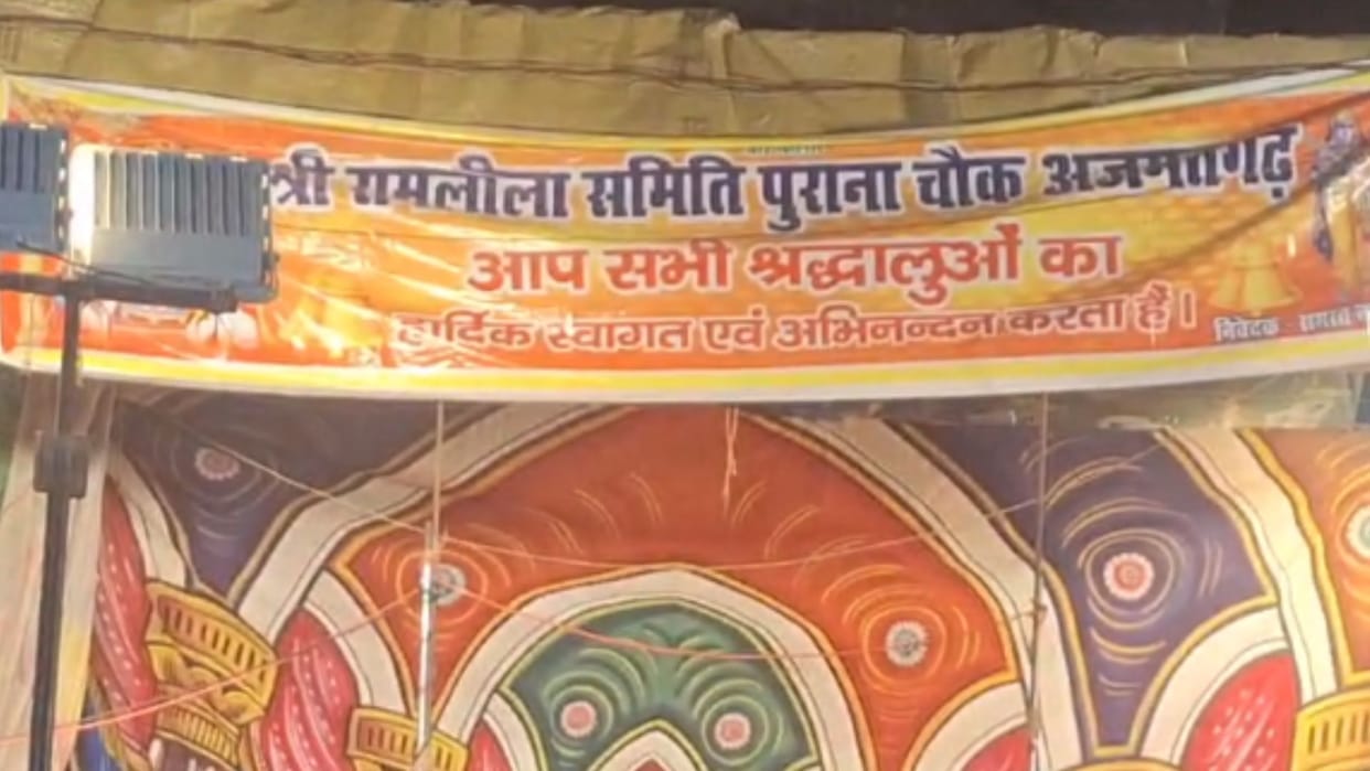 Obscene dance on stage of Ramlila Bar dancers danced video viral SP City ordered investigation