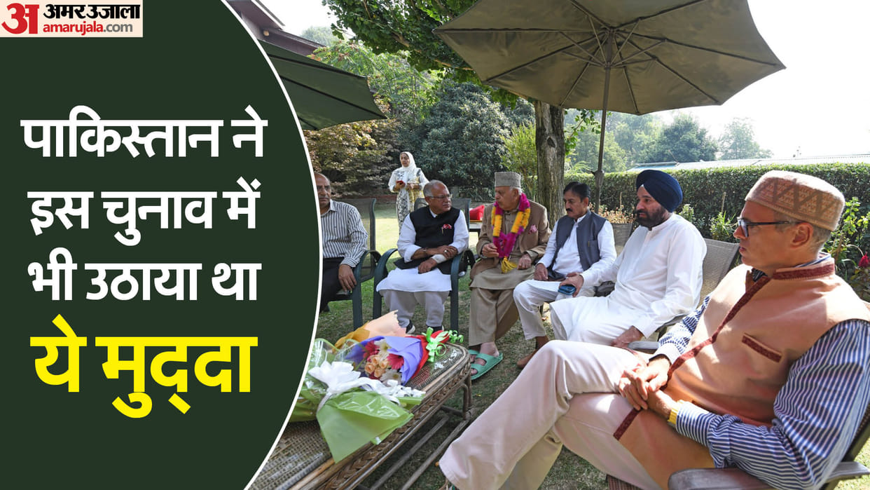 Jammu Election Result Real politics will now happen on Article 370 and 35A