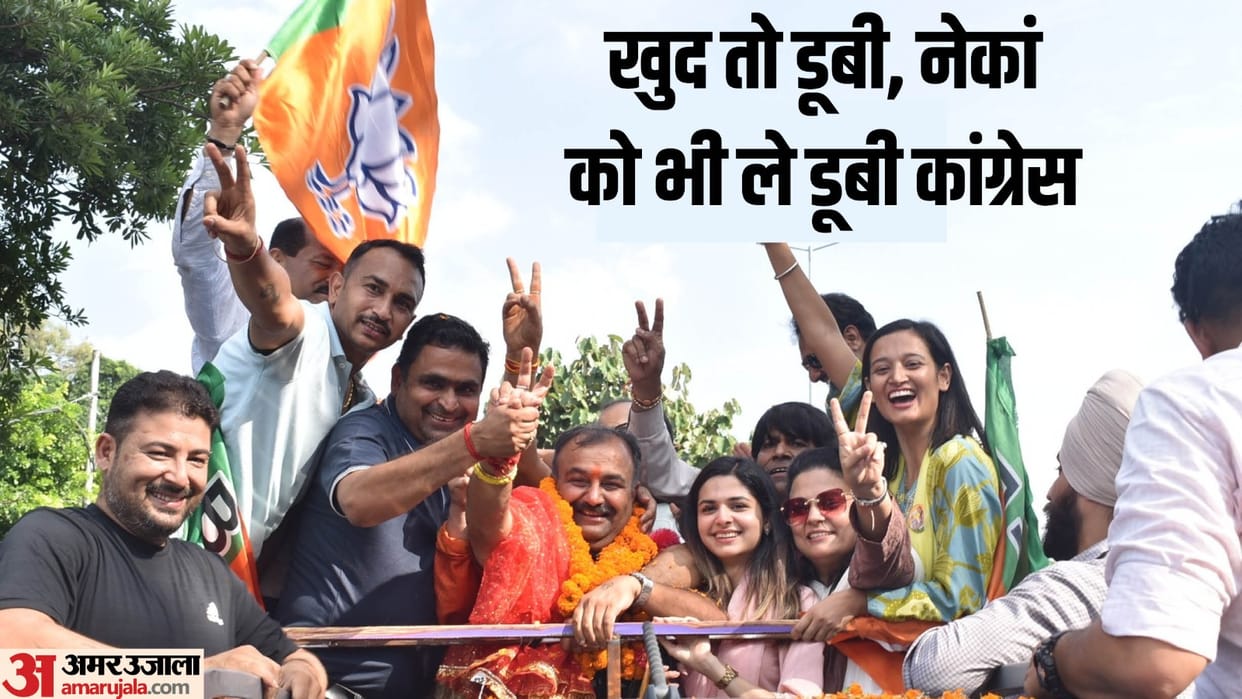 Jammu Kashmir Election 2024 Congress fails to open again in Jammu BJP wins 10 seats
