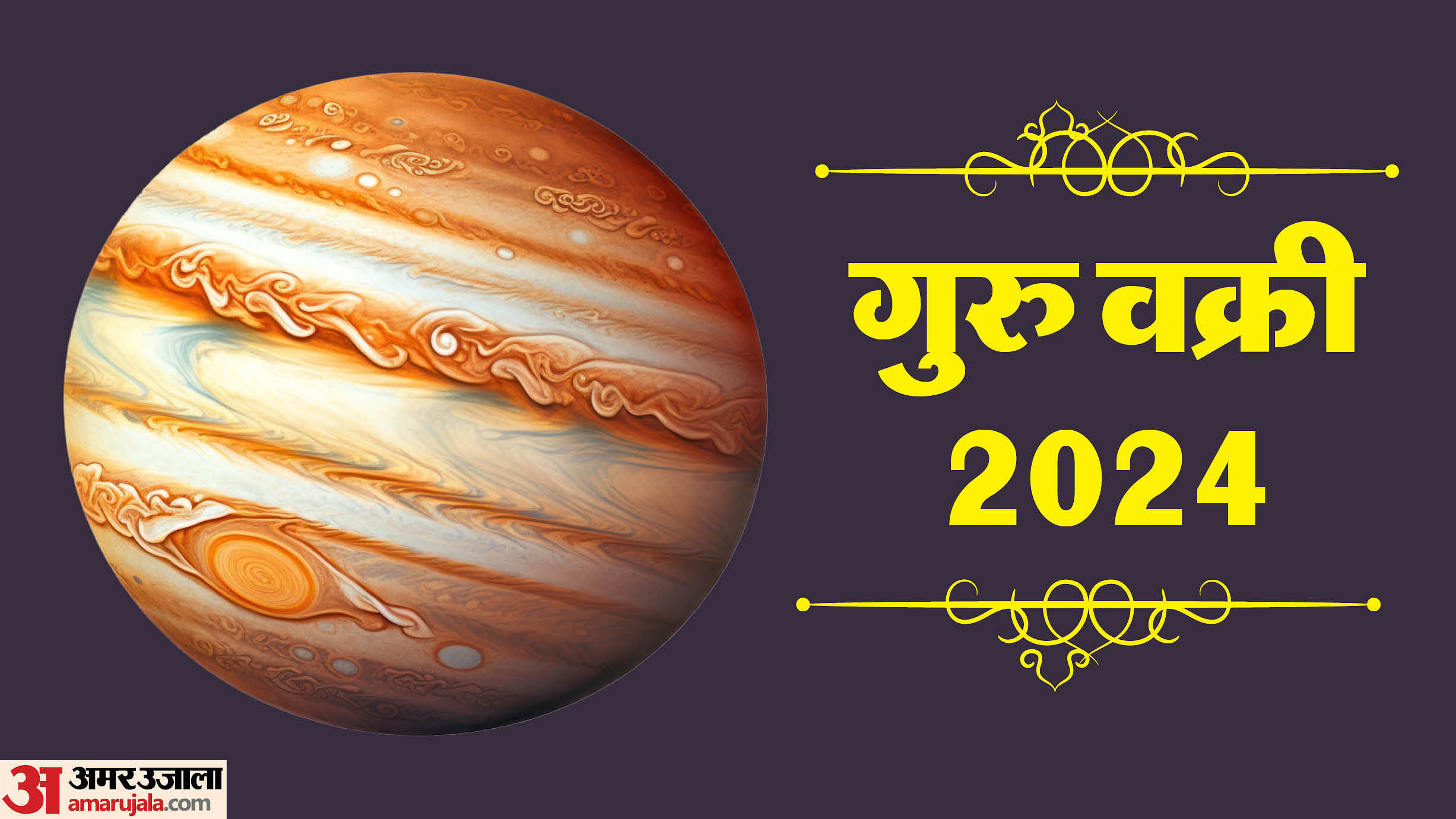 Guru Vakri 2024 Jupiter Retrograde In Gemini Know Good Effects On