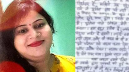 Woman commits suicide by hanging, writes about pain in suicide note