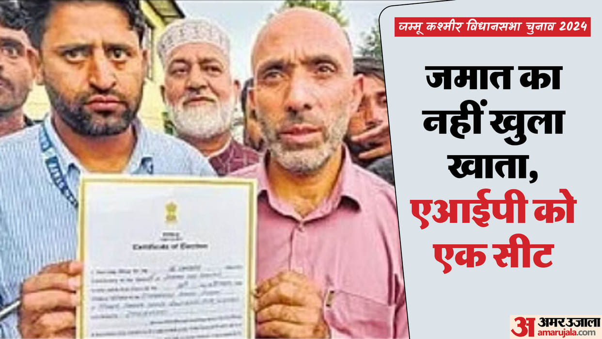 Mandate Jammu and Kashmir: Distance from separatists...people did not like Jamaat-e-Islami's strategy