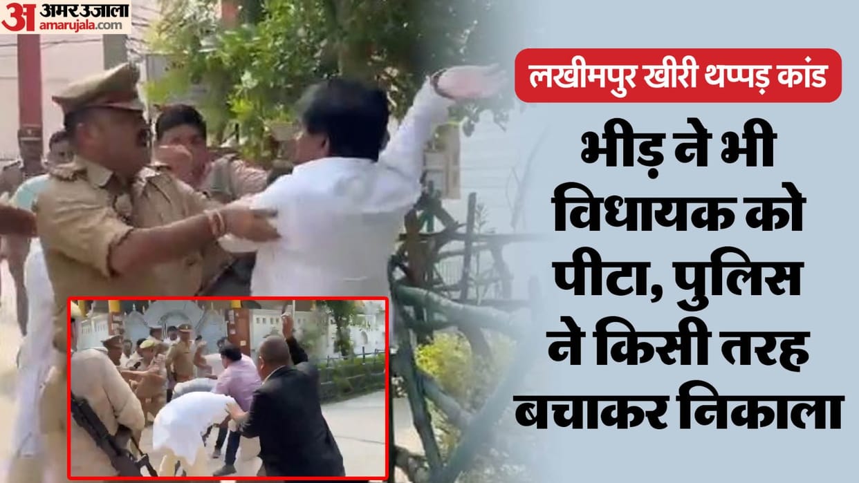 Lakhimpur Kheri MLA Yogesh Verma said I had reached spot on complaint of snatching of nomination papers