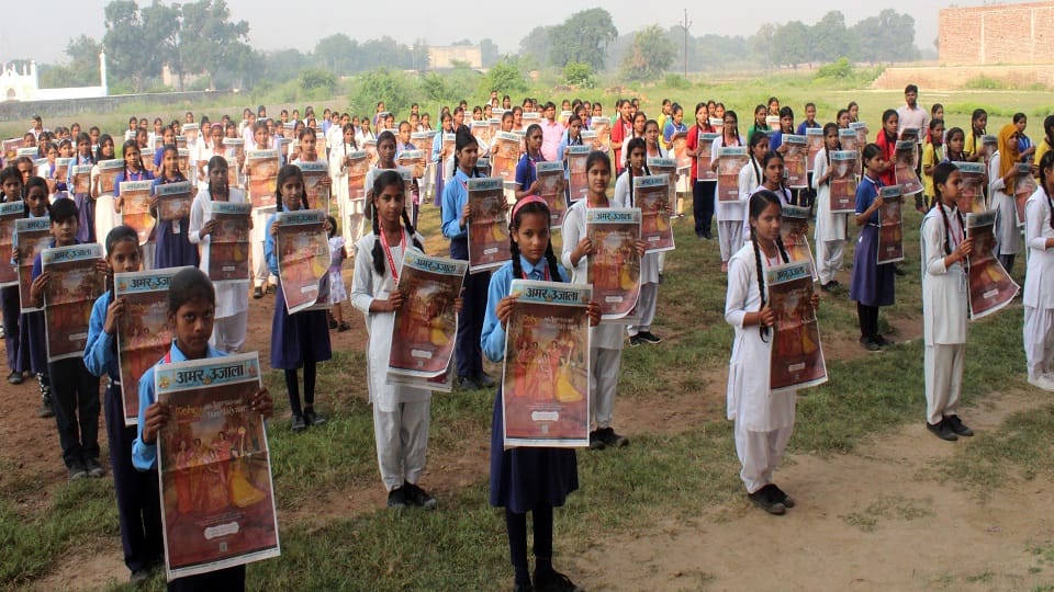 Gift of newspaper to girl students