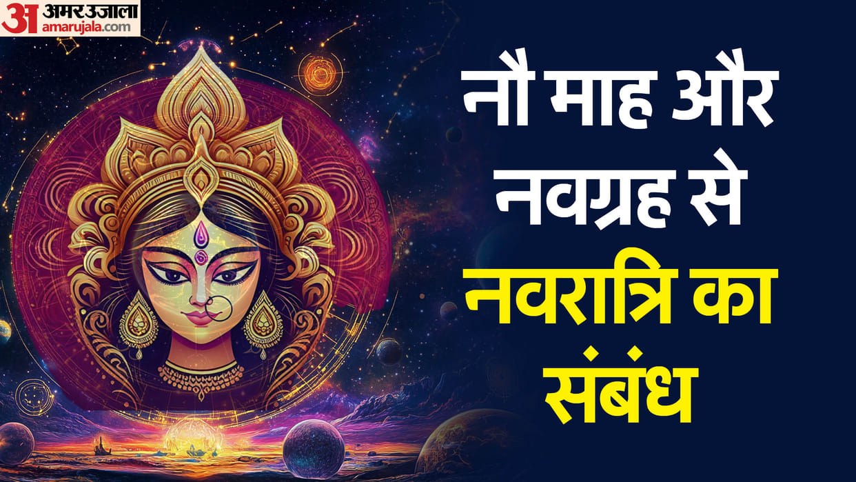 Navratri connection with the nine months of mother's womb and Navgraha.