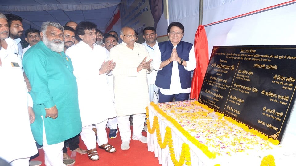 UP News: Foundation stone of coal making plant from garbage laid in Meerut