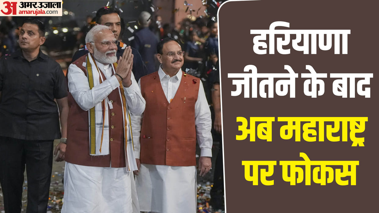 PM Modi Lay foundation stones Of projects worth Rs 7600 Crore Before Maharashtra Polls News in hindi
