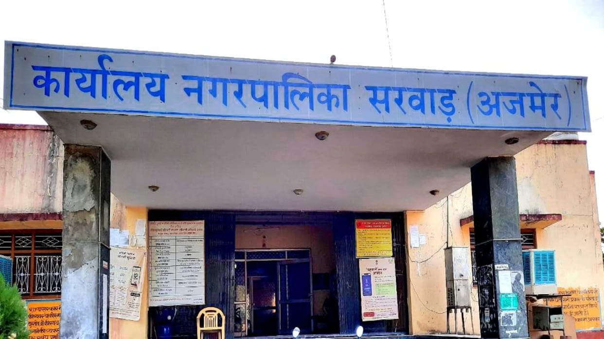 Kekri: The sword of suspension hangs on the Chairman of Sarwad Municipality, DLB gave notice and sought answer
