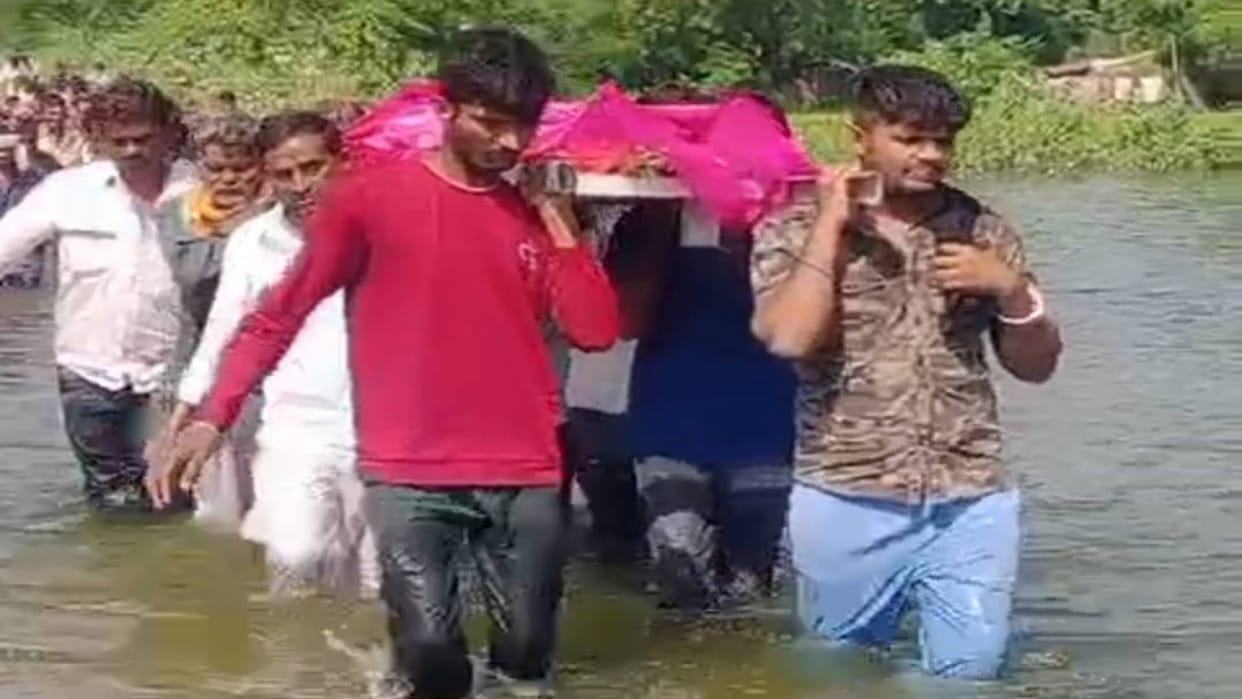 Chittaurgarh path last journey full struggle people pass carrying water waist bier on their shoulders