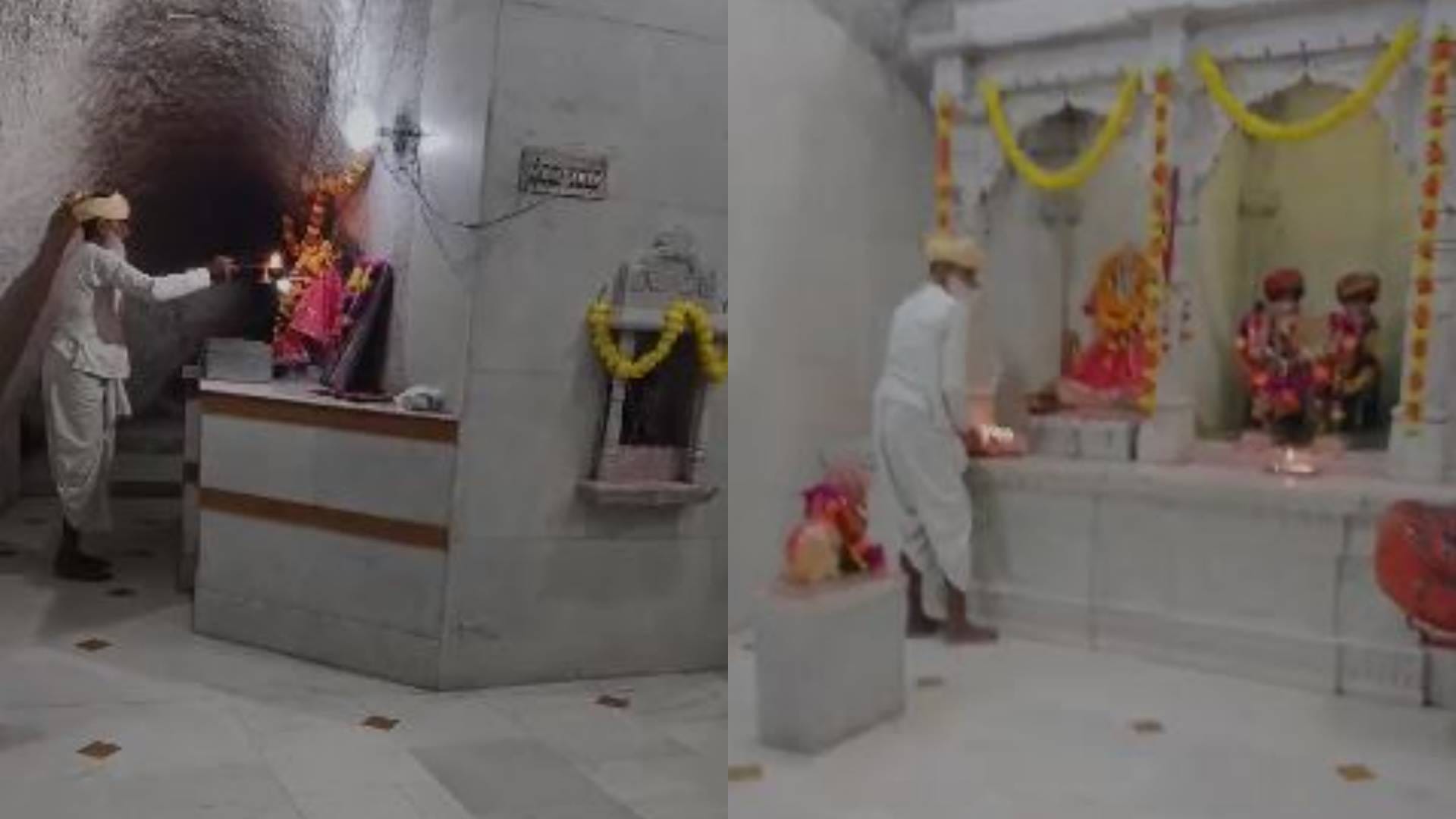 माता का मंदिर
