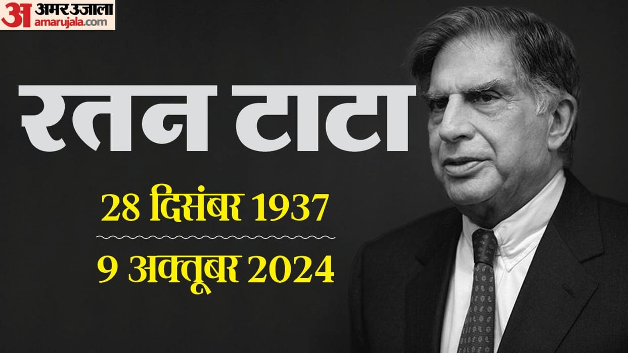 Ratan Tata passes away Rajasthan big leaders and CM Bhjanlal sharma paid tribute